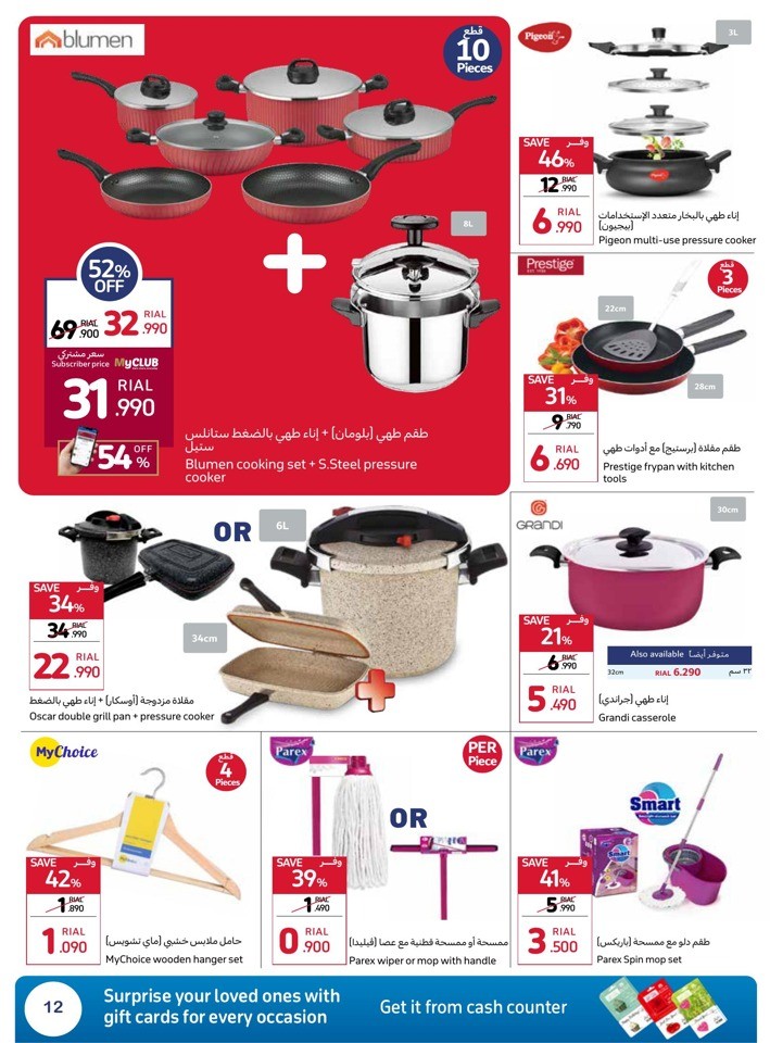 Lowest Price Guarantee Sale