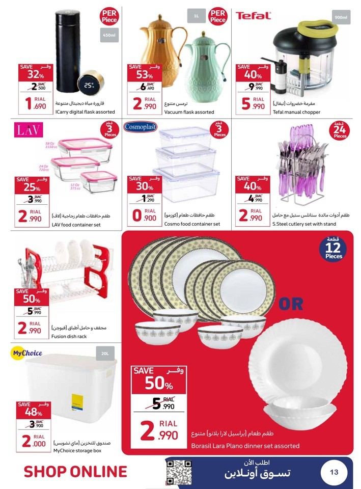 Lowest Price Guarantee Sale