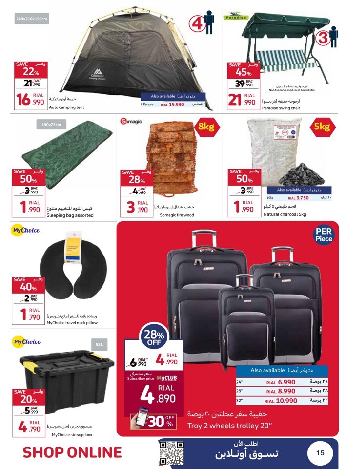 Lowest Price Guarantee Sale