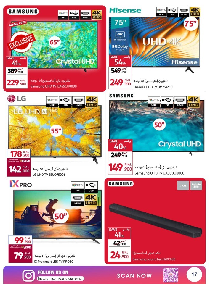 Lowest Price Guarantee Sale