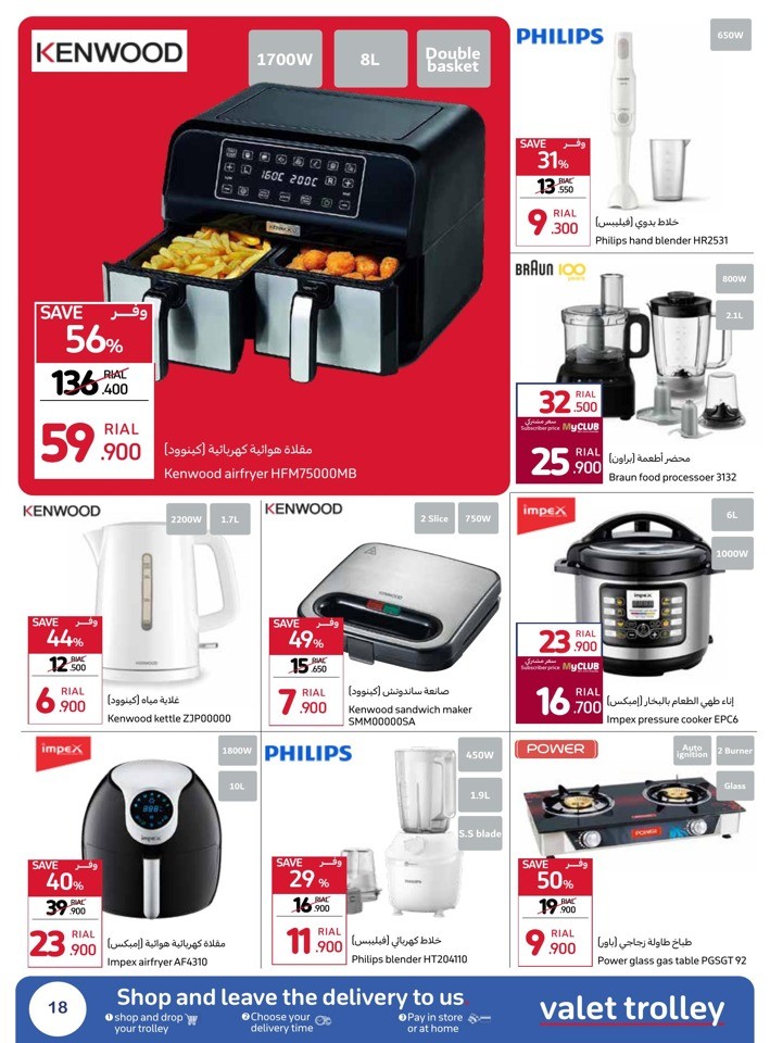 Lowest Price Guarantee Sale