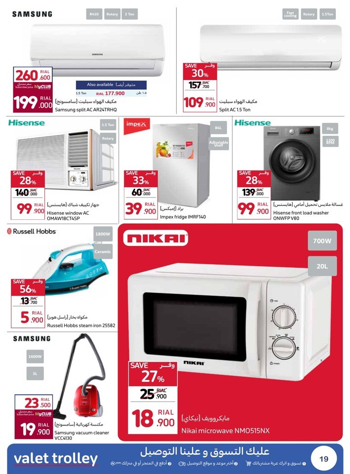 Lowest Price Guarantee Sale