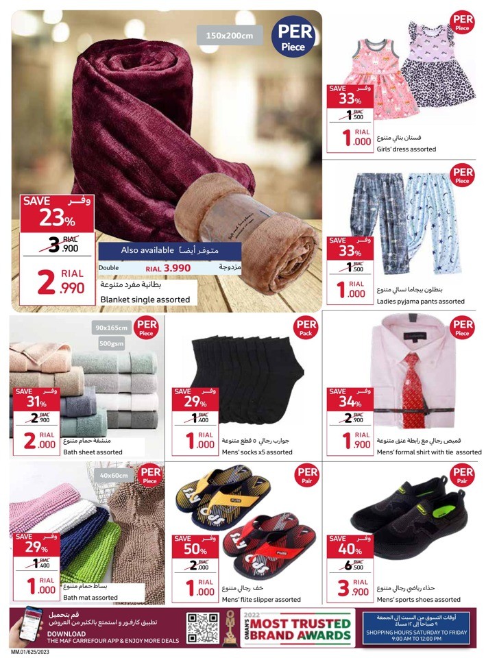 Lowest Price Guarantee Sale