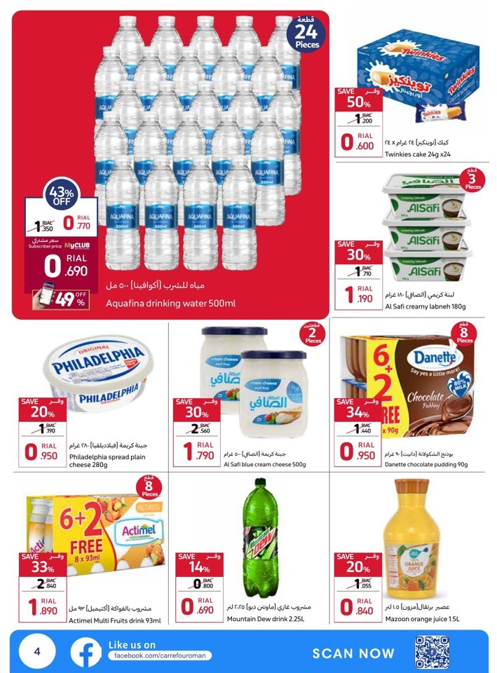 Lowest Price Guarantee Sale