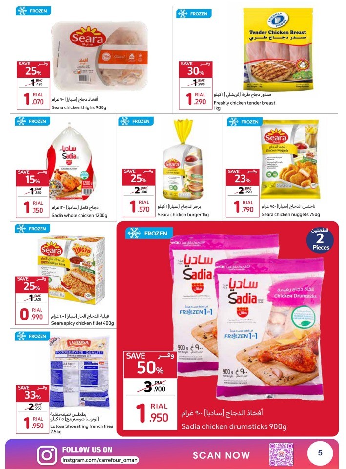 Lowest Price Guarantee Sale