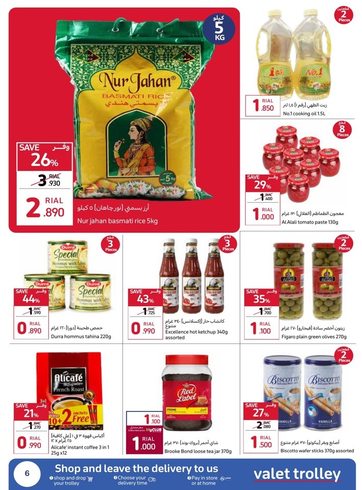 Lowest Price Guarantee Sale