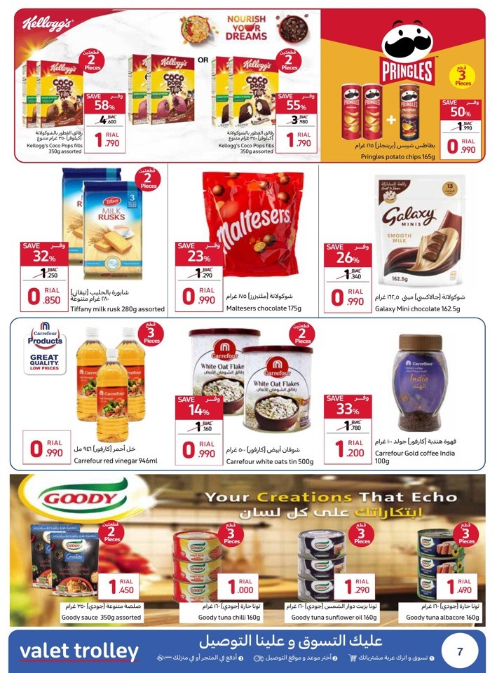 Lowest Price Guarantee Sale
