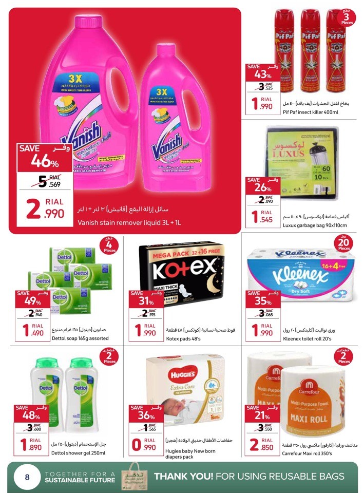 Lowest Price Guarantee Sale