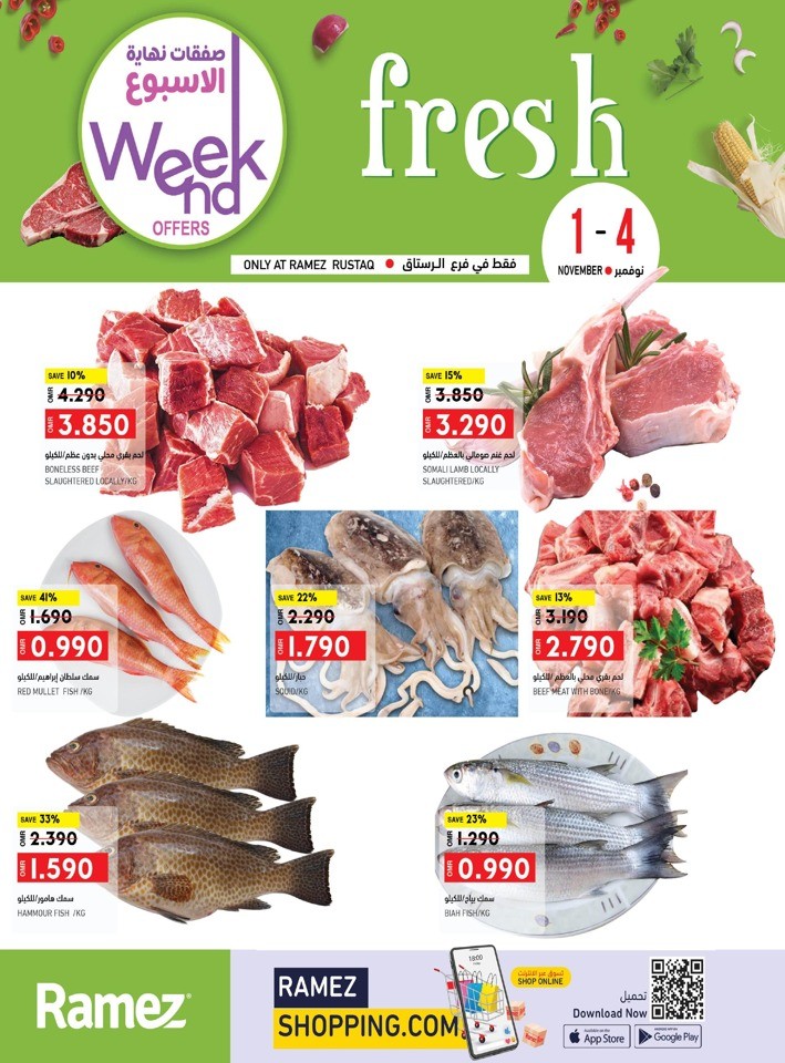 Rustaq Weekend 1-4 November 2023