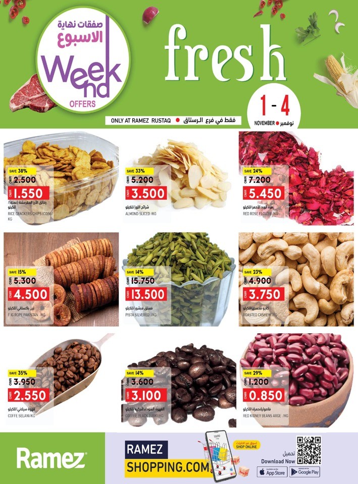Rustaq Weekend 1-4 November 2023