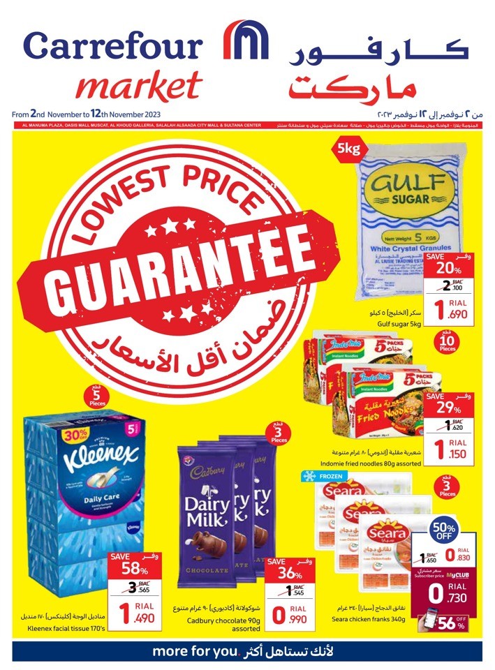 Carrefour Market November Deal