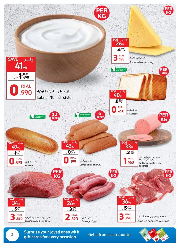 Carrefour Market November Deal