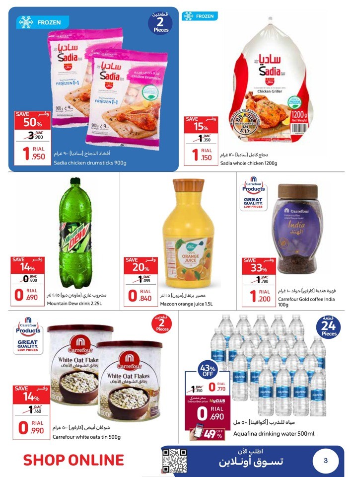 Carrefour Market November Deal