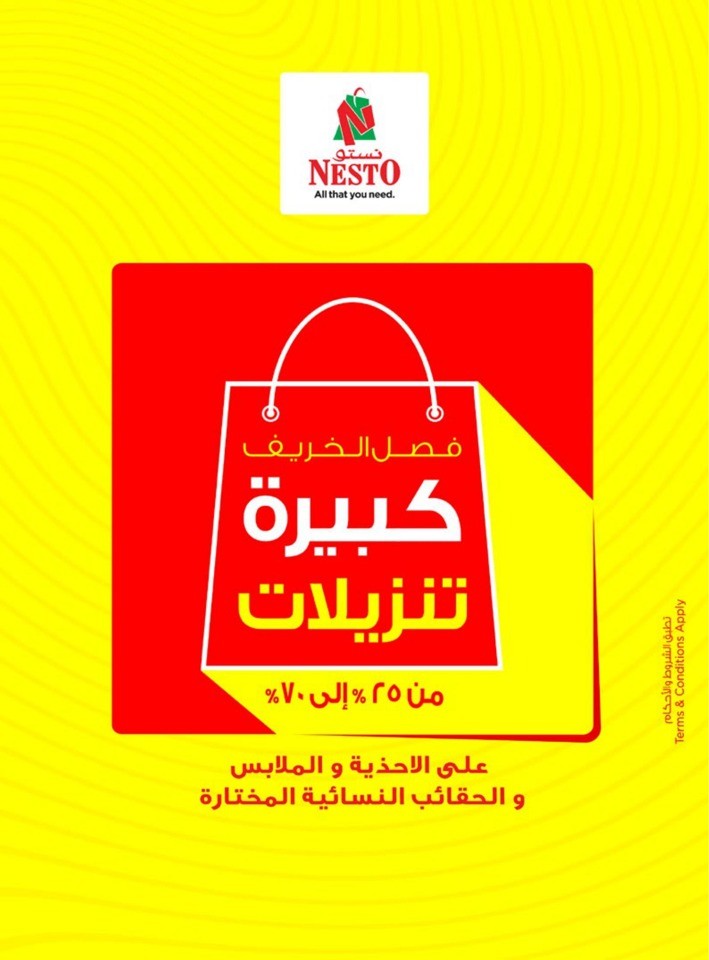 Nesto Weekend Money Saver