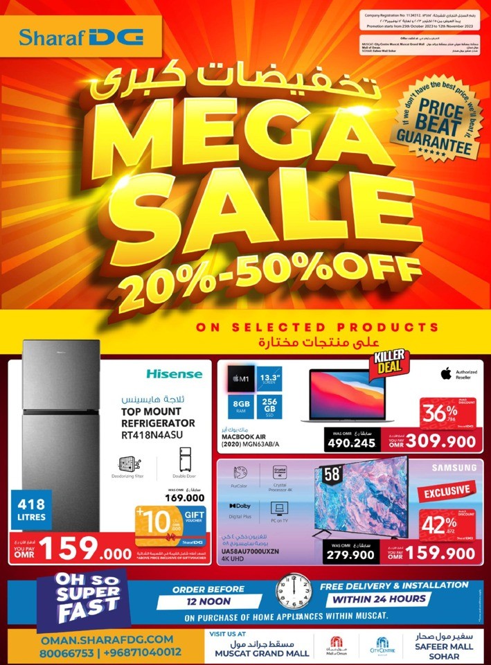 Sharaf DG Mega Discount Sale