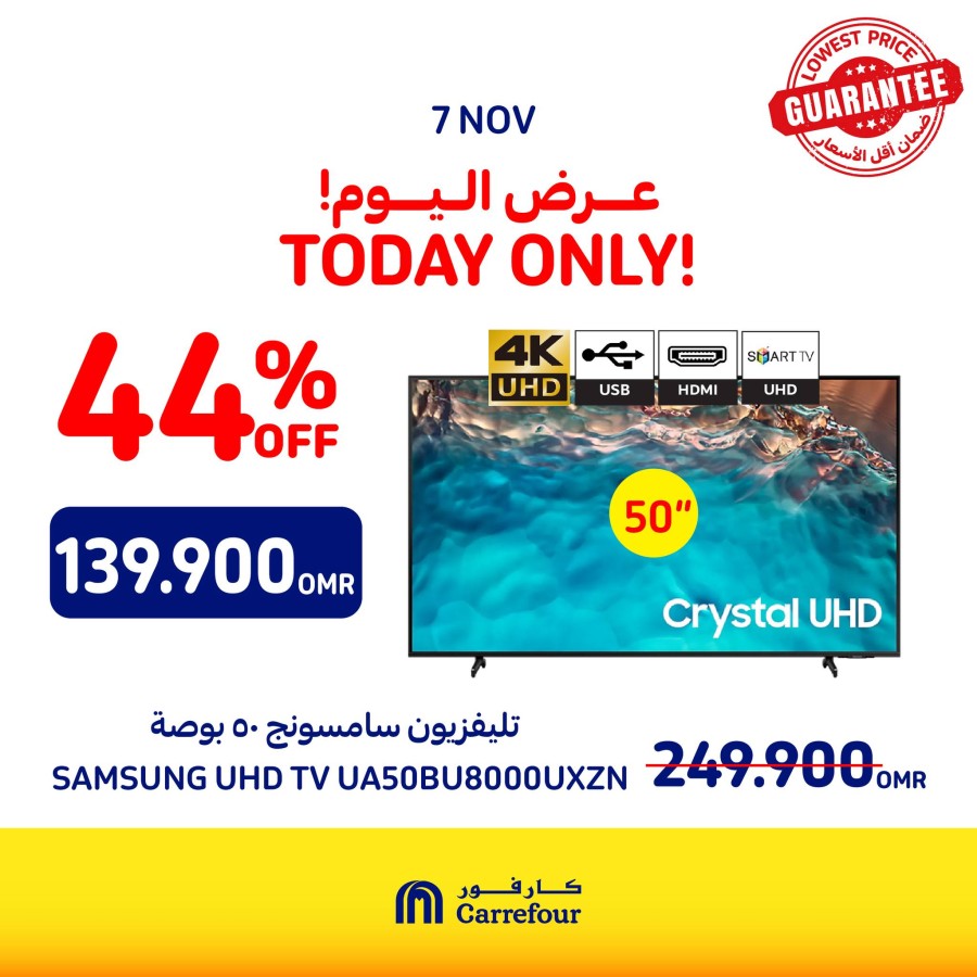 Carrefour Today Only Deals
