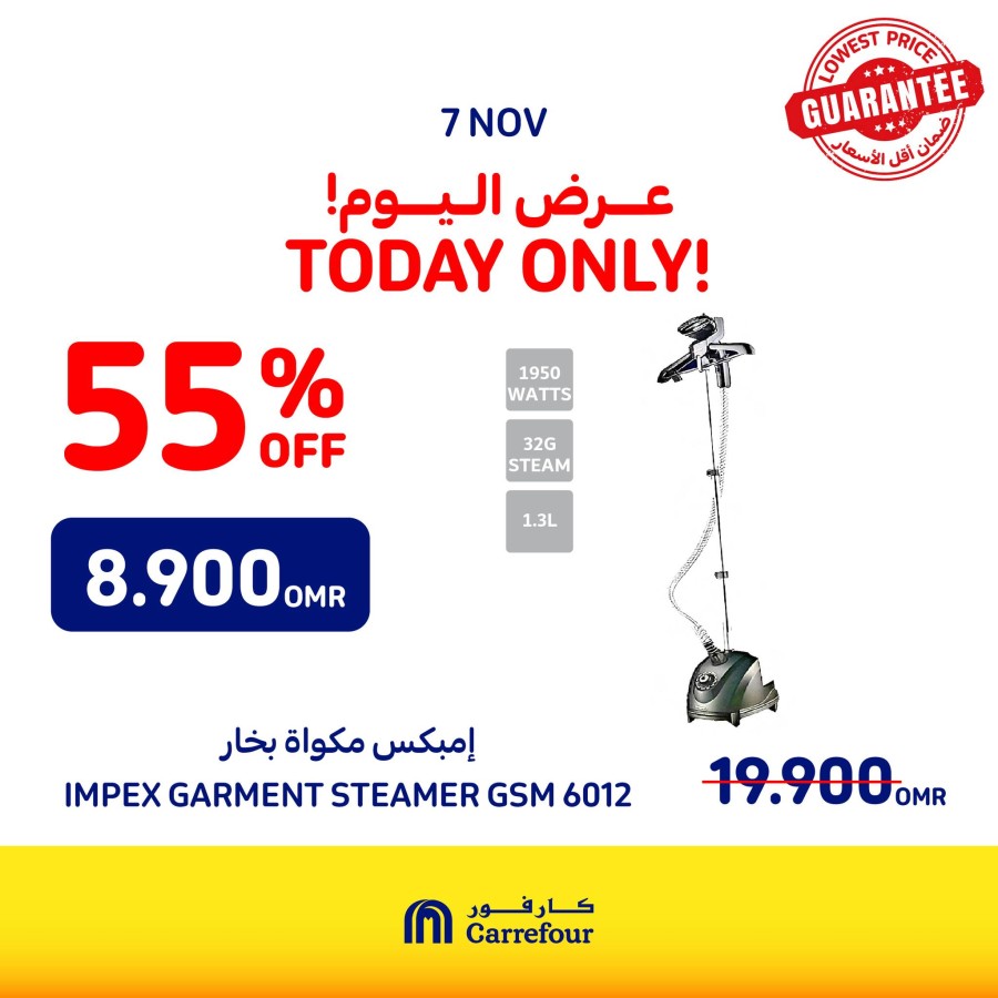 Carrefour Today Only Deals