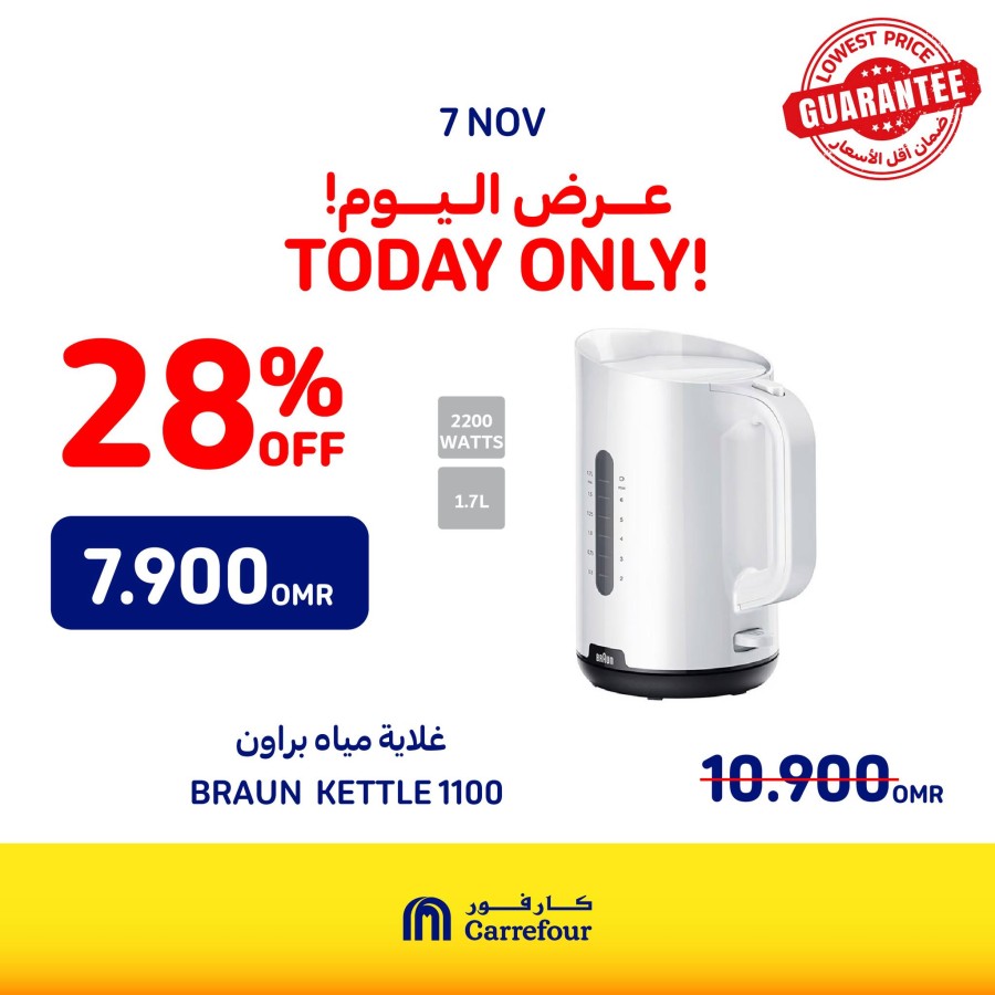 Carrefour Today Only Deals