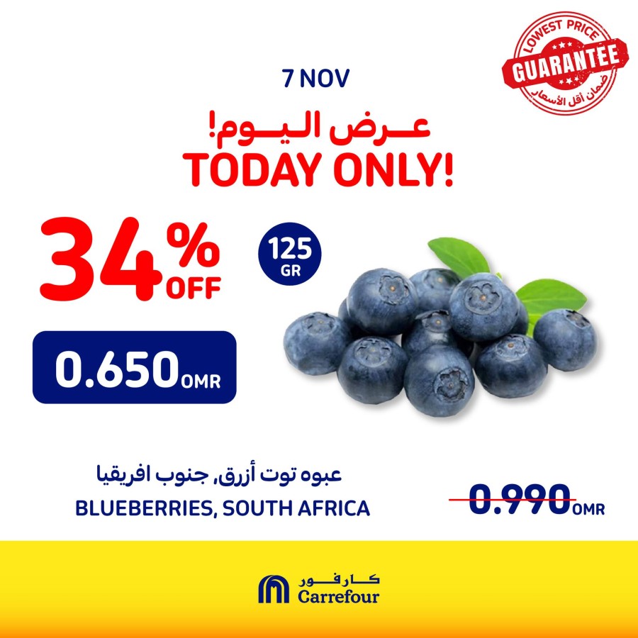 Carrefour Today Only Deals