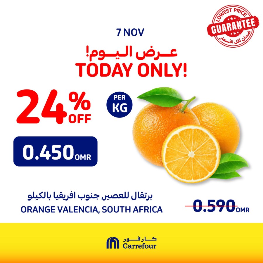 Carrefour Today Only Deals