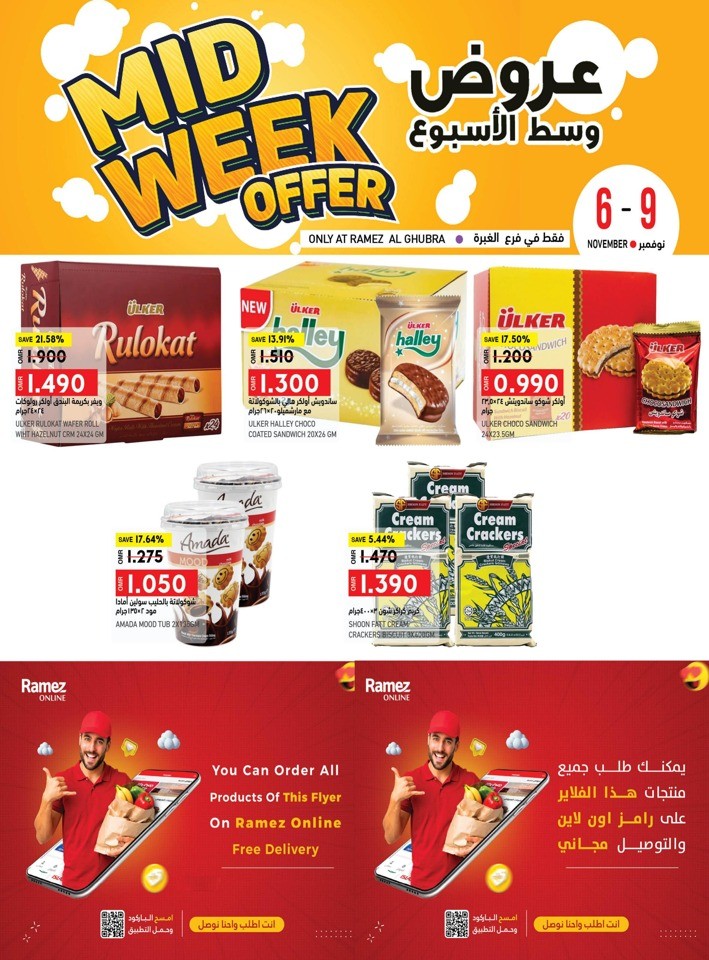 Ramez Al Ghubra Midweek Offer