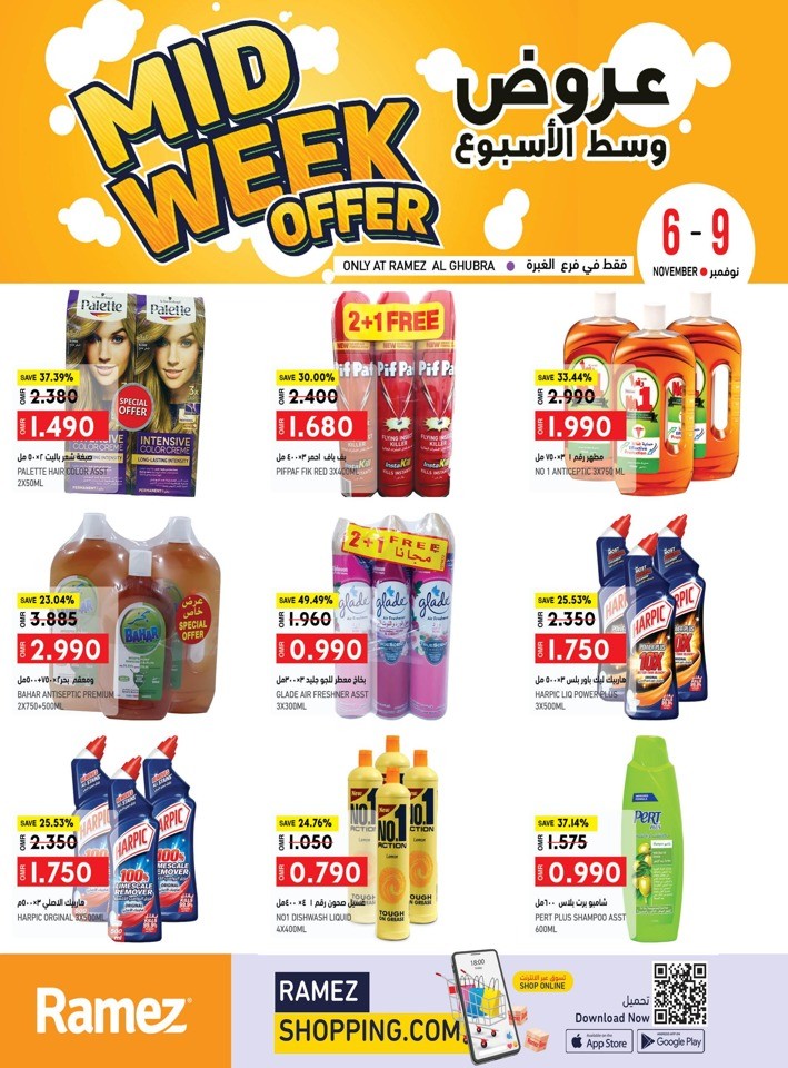 Ramez Al Ghubra Midweek Offer