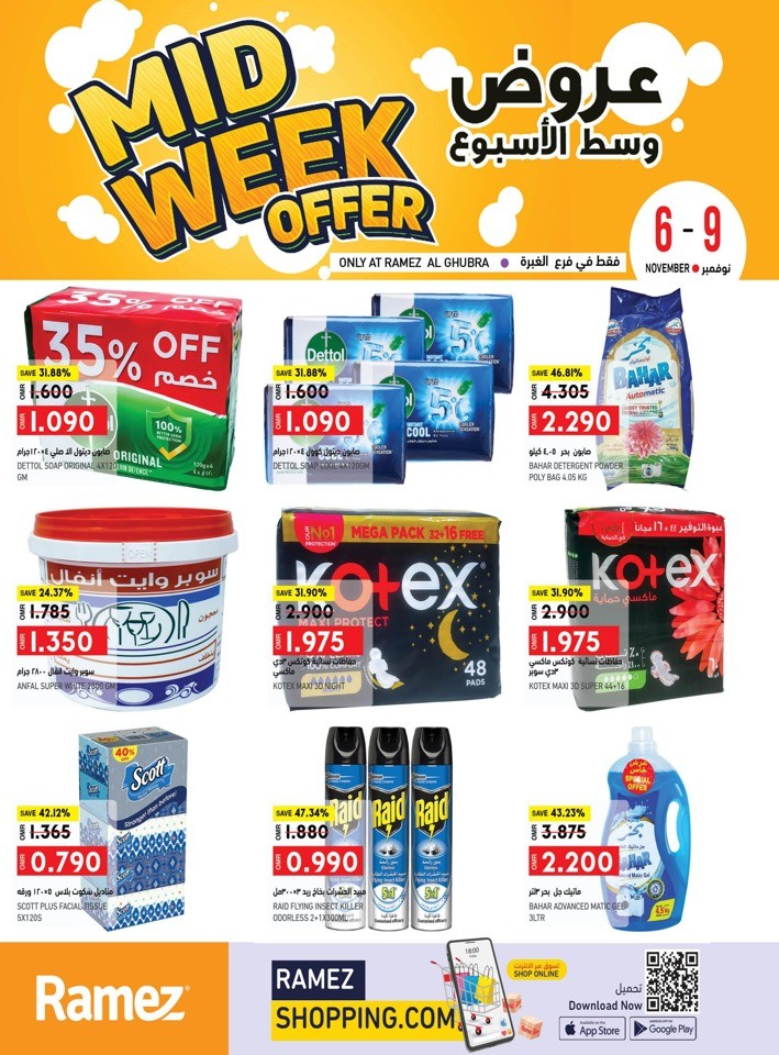 Ramez Al Ghubra Midweek Offer