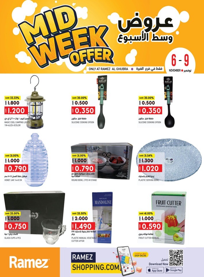 Ramez Al Ghubra Midweek Offer