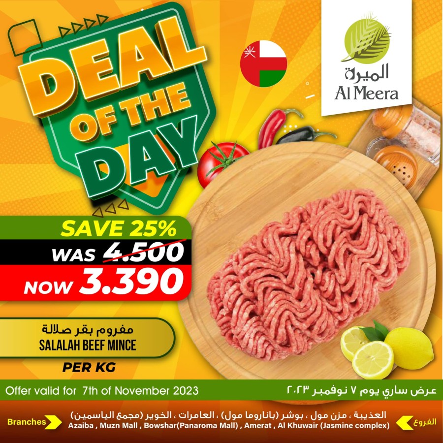 Al Meera Deal Of The Day