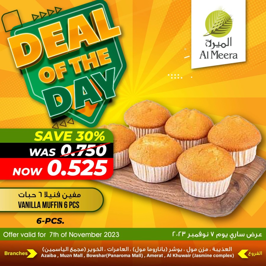 Al Meera Deal Of The Day