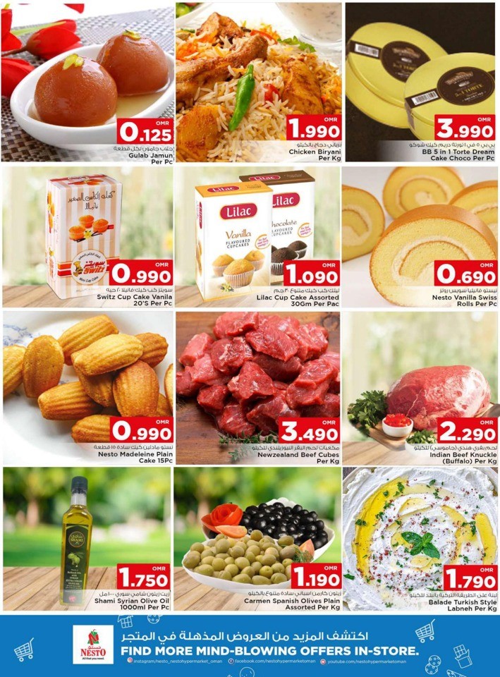 Nesto Sohar Super 3 Days Deal