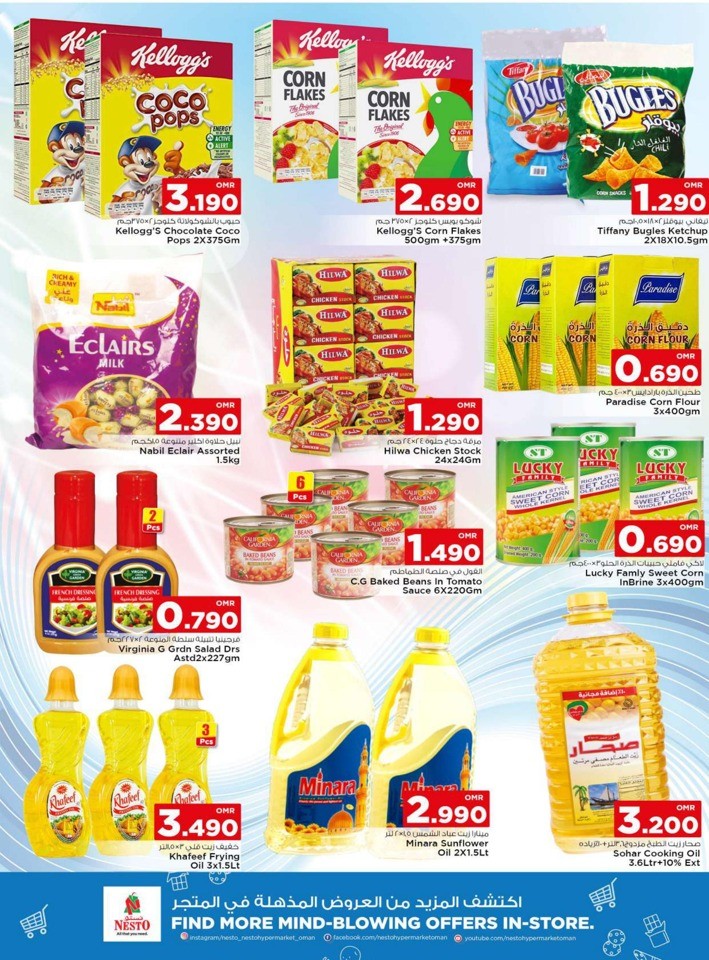 Nesto Sohar Super 3 Days Deal