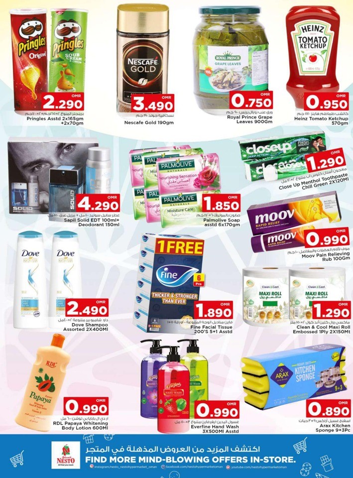 Nesto Sohar Super 3 Days Deal