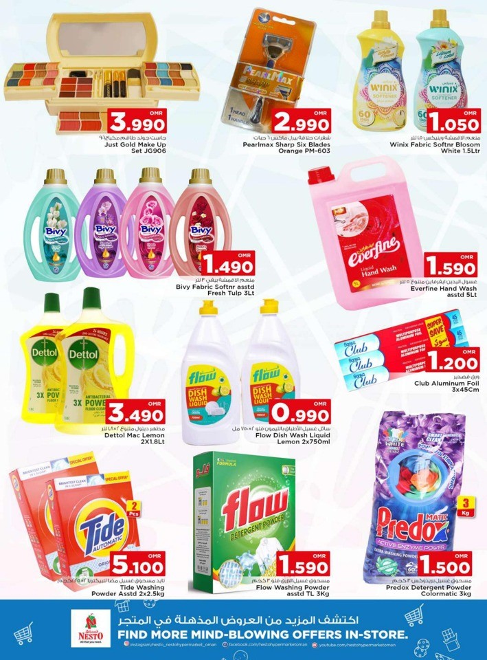 Nesto Sohar Super 3 Days Deal