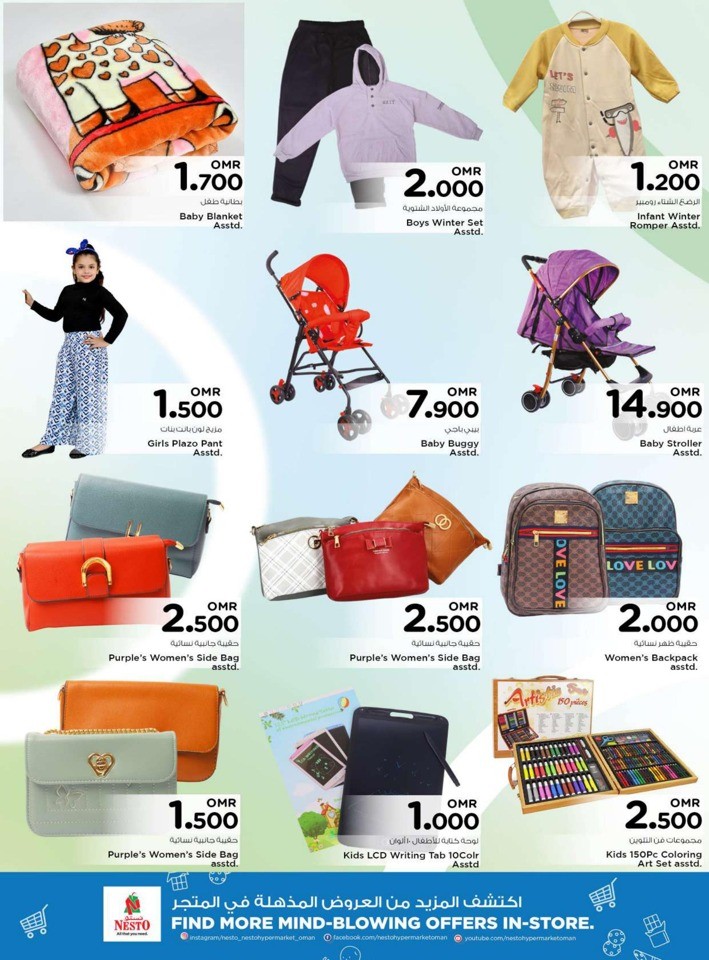 Nesto Sohar Super 3 Days Deal