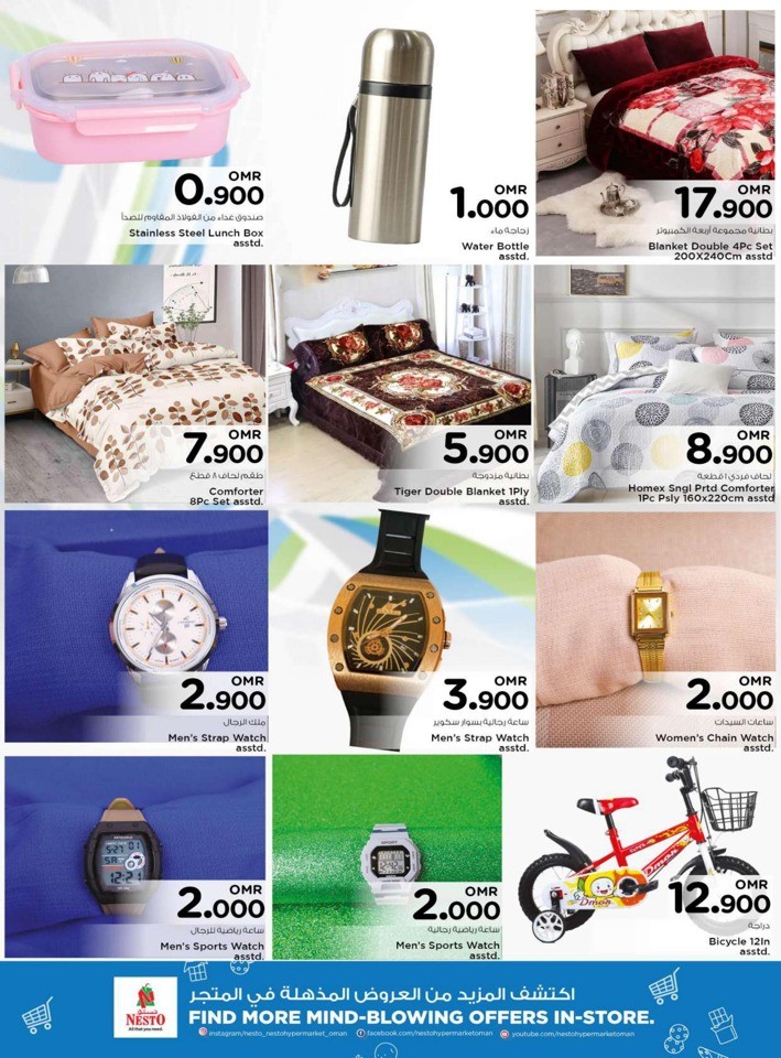Nesto Sohar Super 3 Days Deal