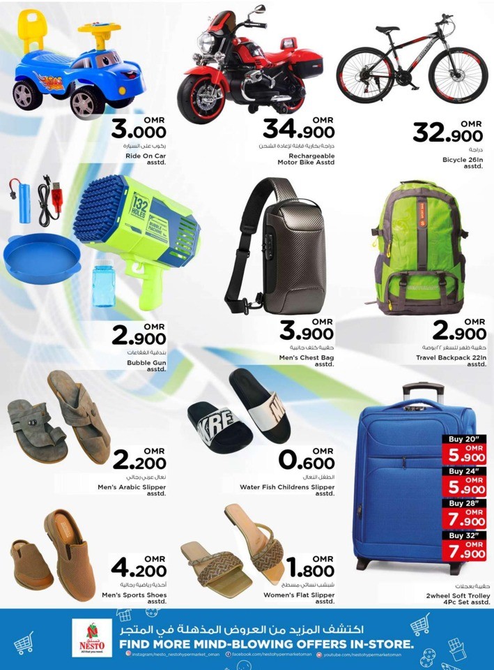 Nesto Sohar Super 3 Days Deal