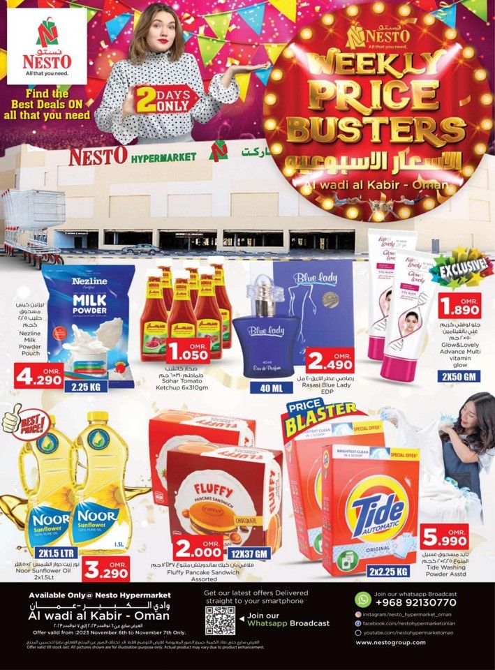 Wadi Kabir Price Busters