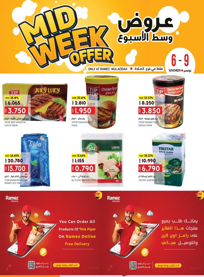 Ramez Muladdha Midweek Offer