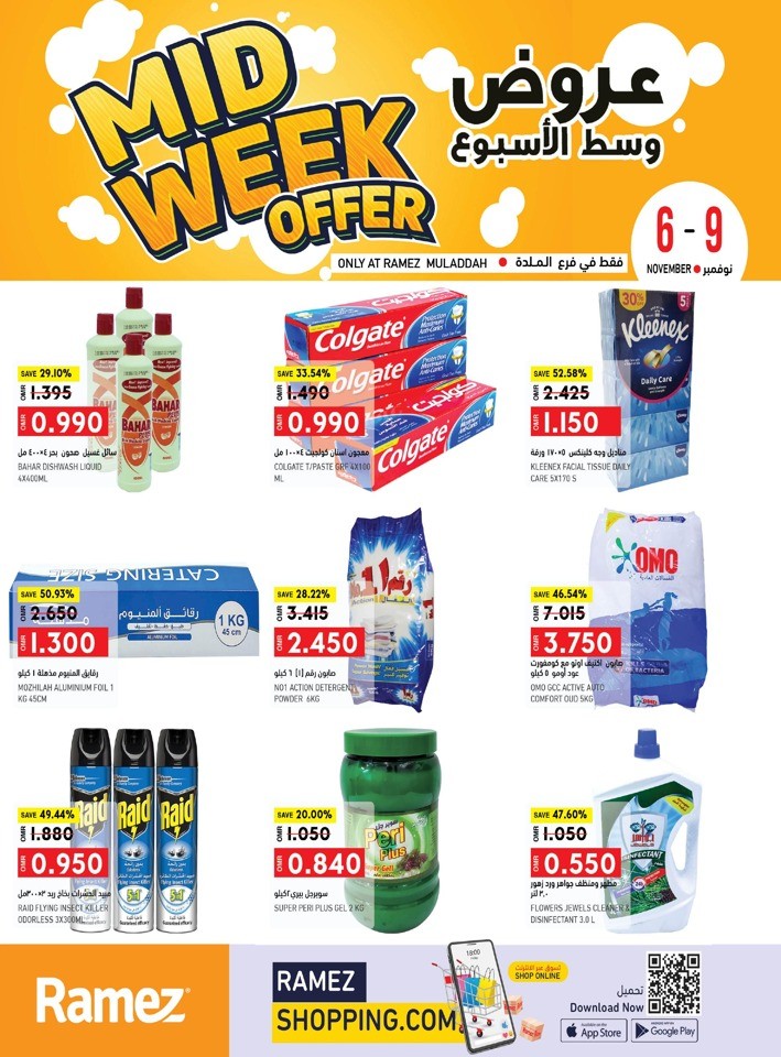 Ramez Muladdha Midweek Offer