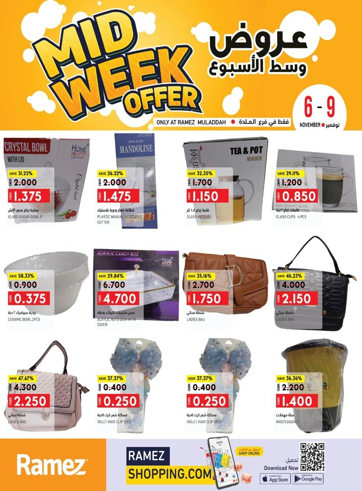 Ramez Muladdha Midweek Offer