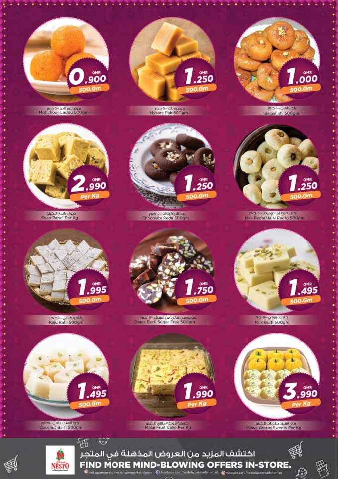 Nesto Diwali Fiesta Promotion