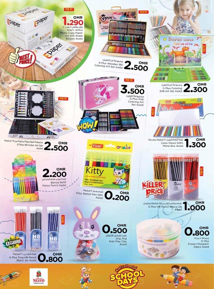 Nesto School Days Promotion