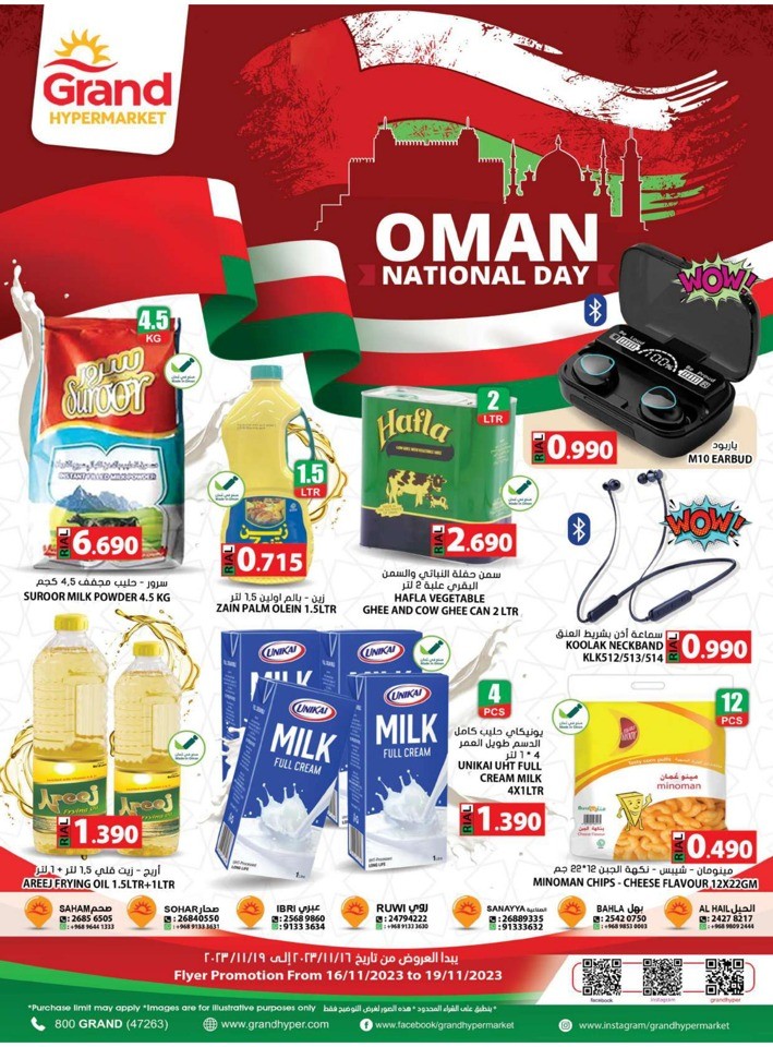 Grand Oman National Day Offer