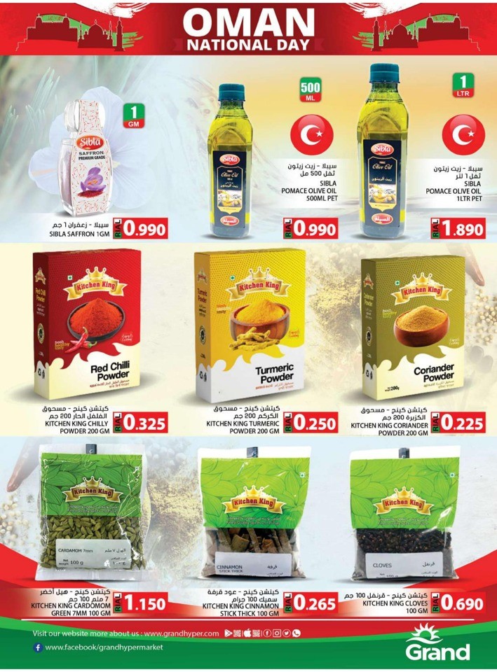 Grand Oman National Day Offer