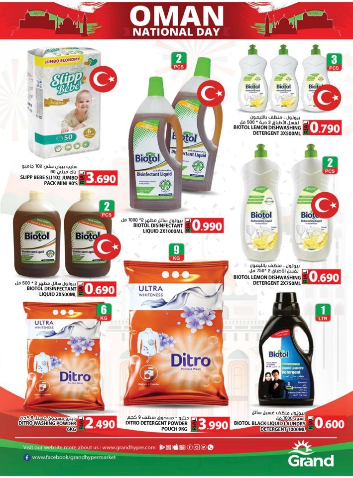 Grand Oman National Day Offer
