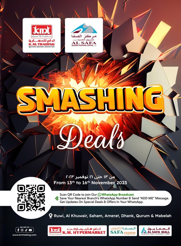 Weekly Smashing Deals