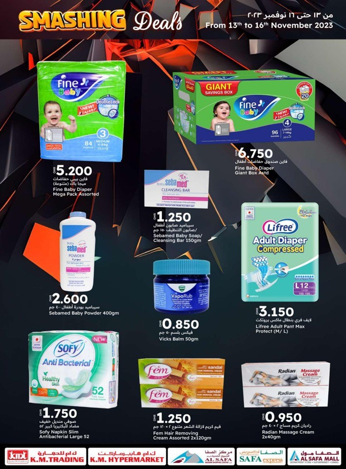 Weekly Smashing Deals