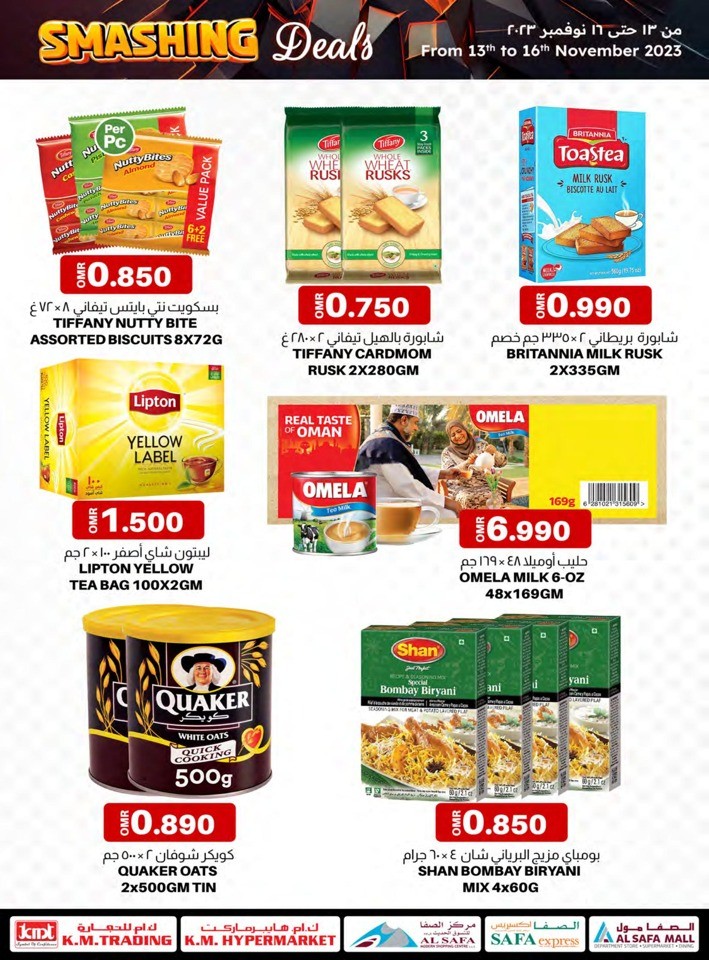 Weekly Smashing Deals