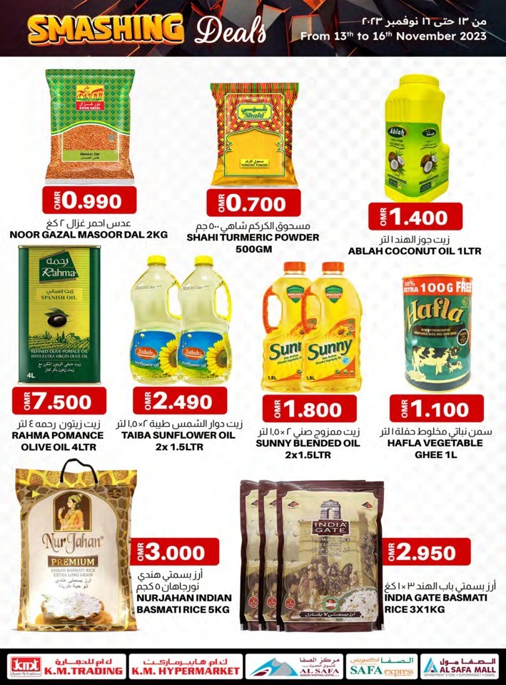 Weekly Smashing Deals